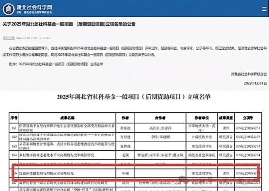 太阳集团tcy8722网站