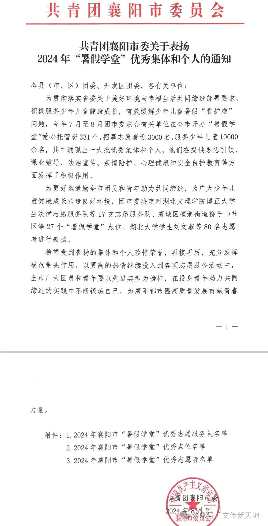 太阳集团tcy8722网站
