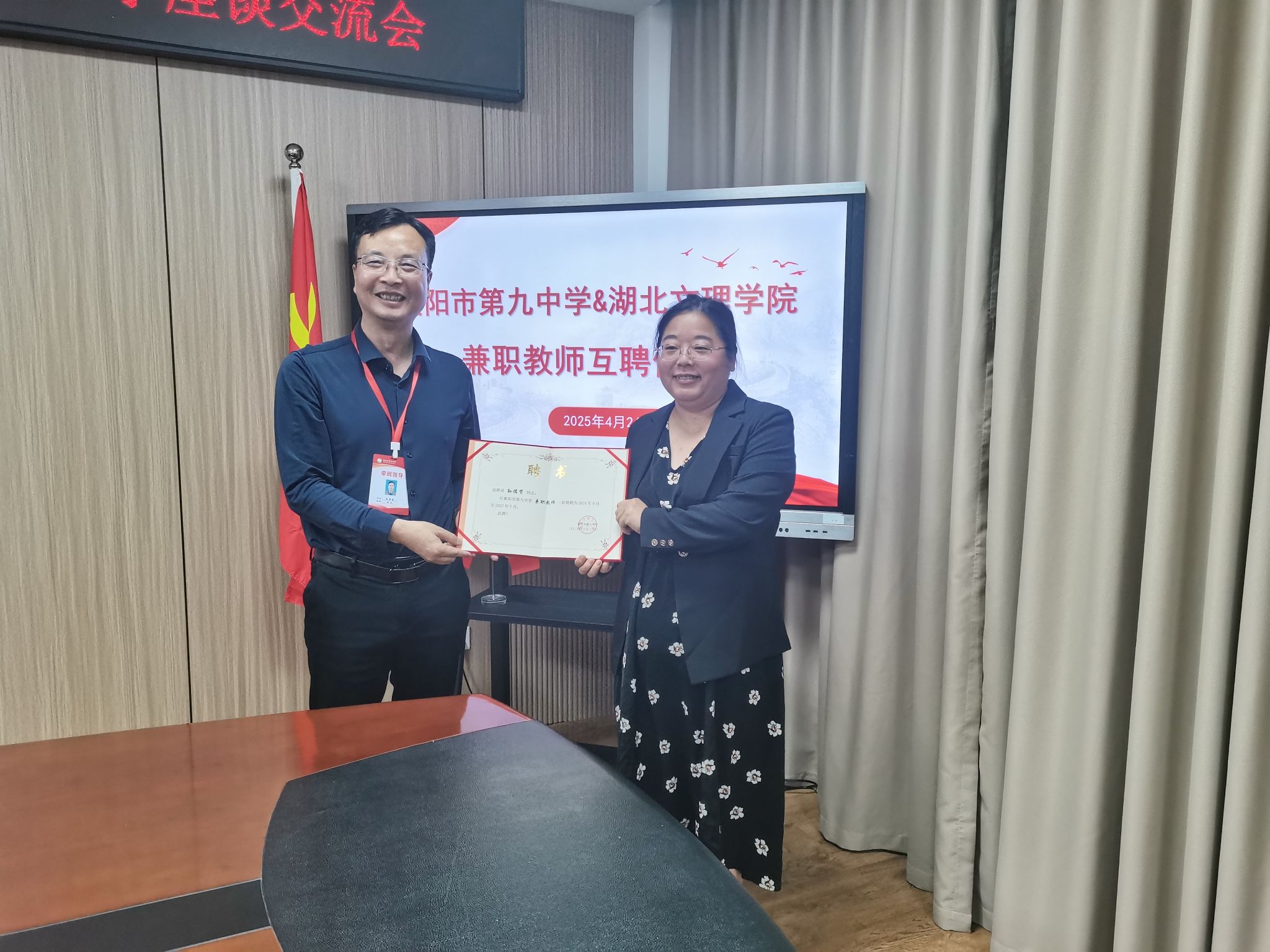 太阳集团tcy8722网站