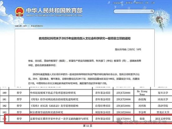 太阳集团tcy8722网站