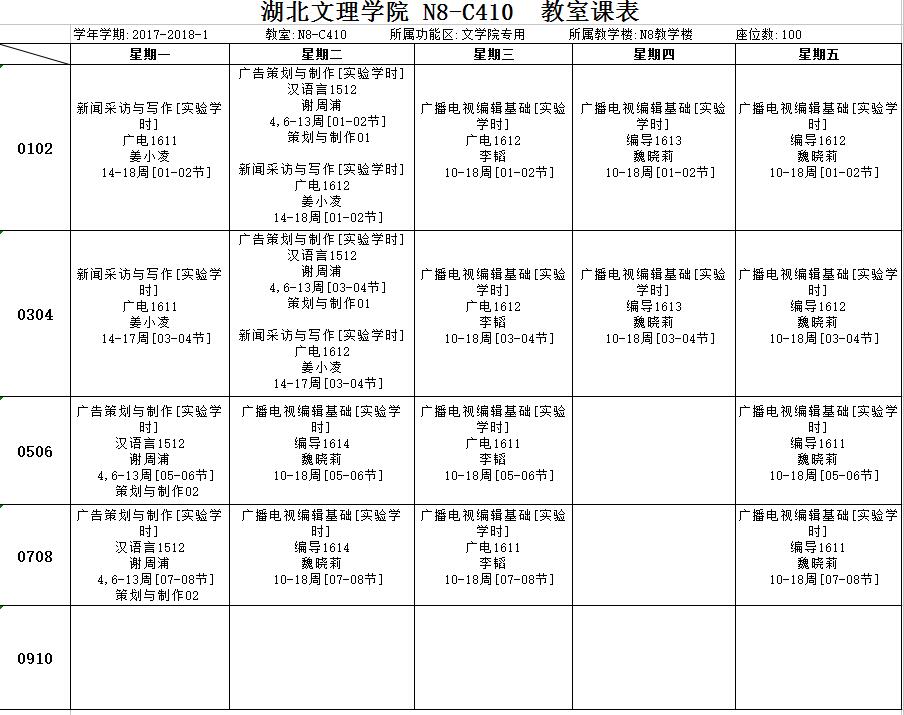 太阳集团tcy8722网站
