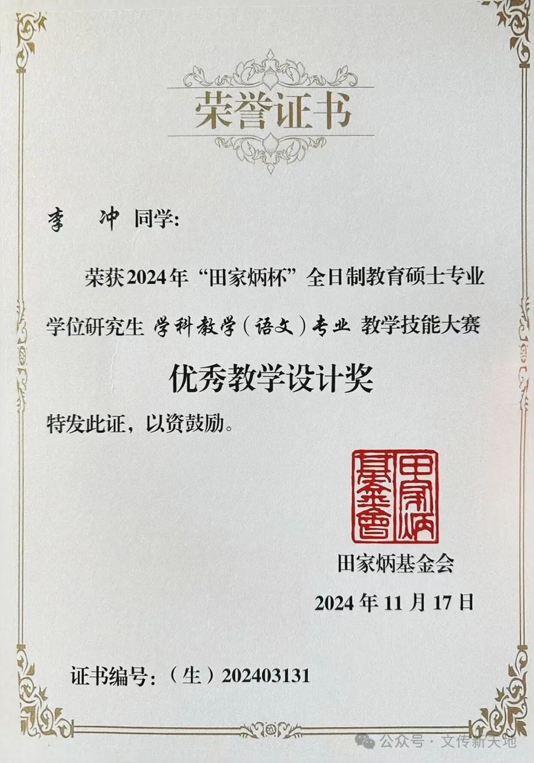 太阳集团tcy8722网站