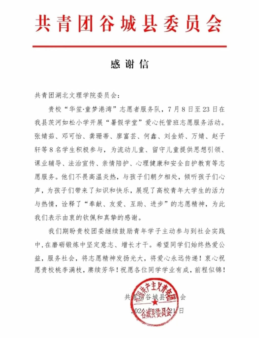 太阳集团tcy8722网站