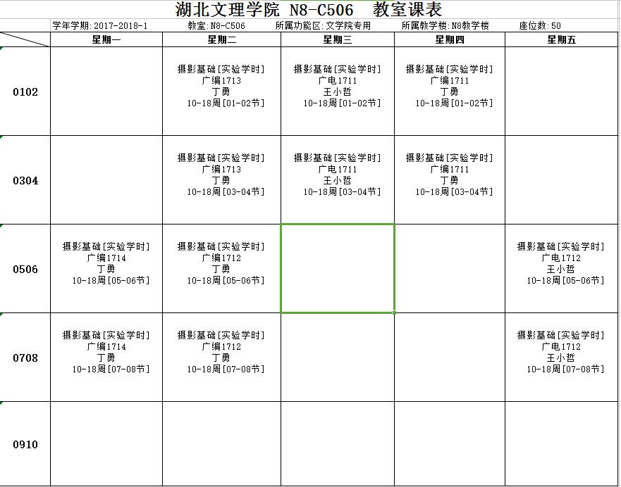 太阳集团tcy8722网站