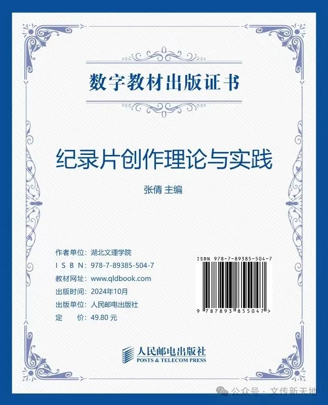 太阳集团tcy8722网站