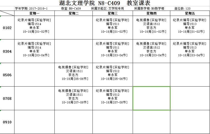 太阳集团tcy8722网站