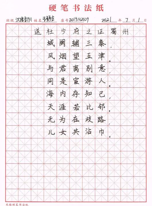 太阳集团tcy8722网站