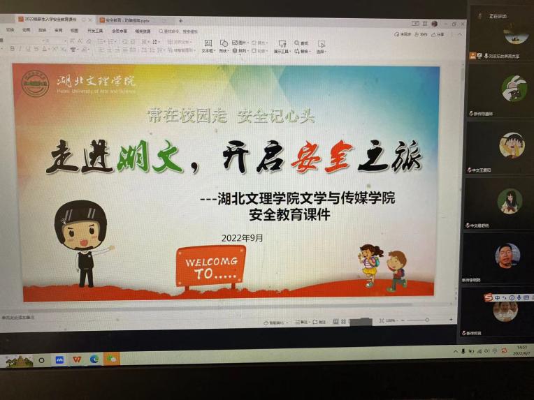 太阳集团tcy8722网站