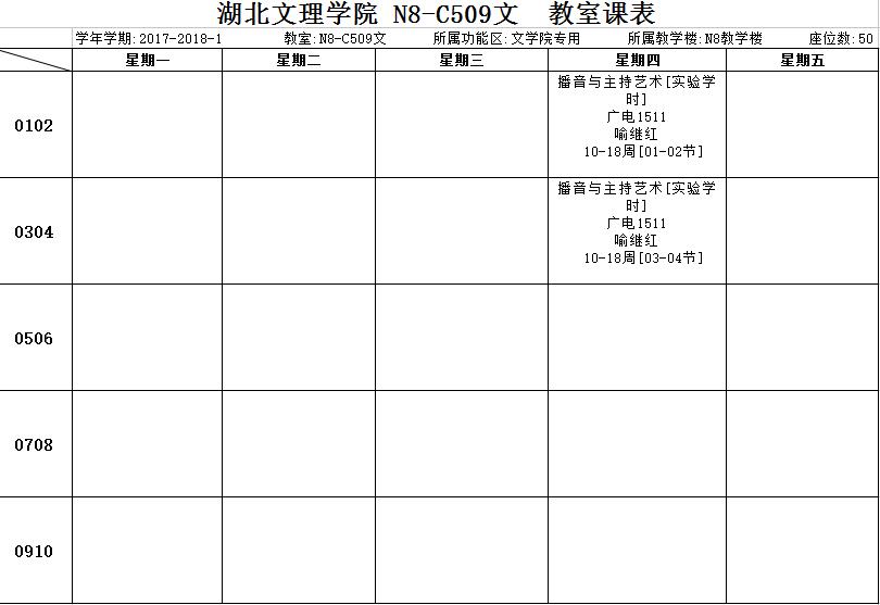 太阳集团tcy8722网站