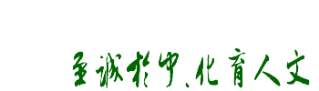 太阳集团tcy8722网站