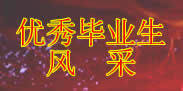 太阳集团tcy8722网站